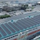 그린에너지 태양광발전소 이미지