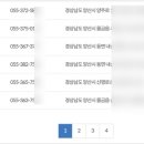 명곡동392 이미지