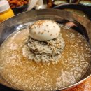 신씨화로산본점