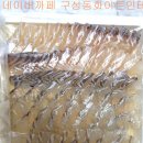 아산수산 이미지