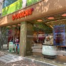 던킨도너츠암사역점 이미지