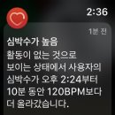 태영의전 | 전북은행 대학생 서포터즈 5기 면접 합격 후기