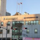 잠실3동주민센터 이미지