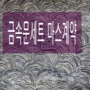 실크행정사사무소 이미지