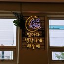 소미돈까스범일점