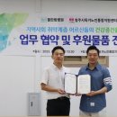 청주약품 이미지