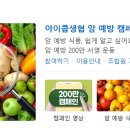 주식회사 두레쿱 이미지