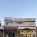 김박사한식요리 | 전주 동산동 맛집 전주 돼지양념갈비 김박사숯불갈비 재방문 (추천메뉴, 주차)