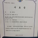 [광주직업전문학교 전액국비][대성직업전문학교] 수료생 후기이벤트