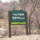 만발목장 이미지