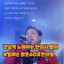 맑은소리휴한의원 이미지