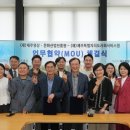 제주도문화진흥원