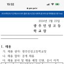 광주인성고등학교 이미지