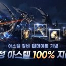 로얄PC 이미지