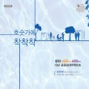 동탄2엘크루아파트 이미지