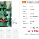 (주)선진화학 이미지