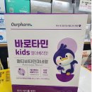 부평구 비타민길 이미지
