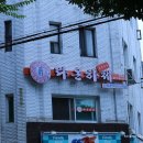 라온 하제 이미지