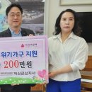 익산지소