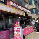 통영애꿀빵