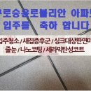 승윤주방