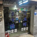 김명자굴국밥전문점(북창점) 이미지