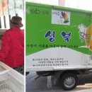 이월푸드