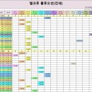 엘크루 블루오션 상가 이미지