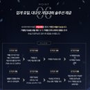 사이버리아 이미지