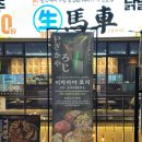 서문대로L(3) 이미지