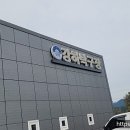 강하탁구장