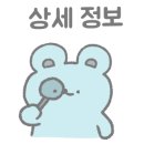 늘조은미용실