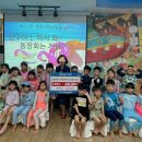 또래또래어린이집 이미지