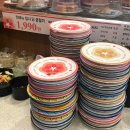 상봉프레미어스엠코 | 중랑구 맛집 스시이안앤 상봉프레미어스엠코점 | 회전초밥 1990원 균일가