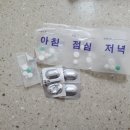 광종합약국 이미지