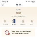 용산-293 네이버블로그