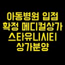 유니스타약국 이미지