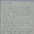 생각쓰기독서논술