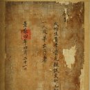 충간공보물제651호박물관 이미지