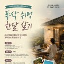 제주머물다 JIBS
