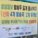 열매랑 뿌리랑 약초산나물 뷔페 이미지