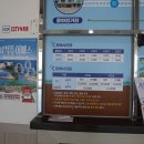 해양레일바이크 용화역 이미지