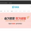 종합가전마트 - 연천군 은전로 65 | 종합가전마트