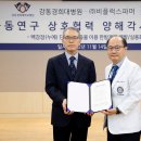 경희대학교한방병원 이미지