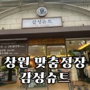 부산동물병원 | 창원 마산 맞춤셔츠 제작 잘하는곳 │ ‘감성슈트’ 남자 맞춤양복 추천