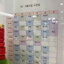 나음필라테스동탄