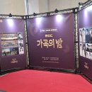 가곡의 별 | 26/04/30 <mbc 가곡의 밤>