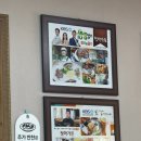 GR(가평군)-[청군로]-상-40 | EBS 극한직업 가평맛집 ‘청하가든’ 내돈내산 가평잣만두국 후기