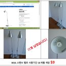 ＜＜＜＜＜ IKEA 매트리스,SASA매트리스,행남자기그릇세트,IKEA스탠드램프 대박귀국세일 ＞＞＞＞＞ 이미지