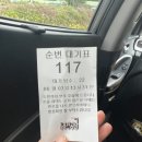 냉면공장 - 남양주시 마석로45번길 16-9 | [내돈내산] 회냉면이 기깔나는 수동 냉면공장 방문 후기 🍜